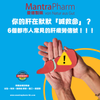 你的肝在默默「喊救命」？6個都市人常見的肝疲勞信號 ⚠️