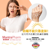 🌞✨ 防曬不能只靠塗抹！從內而外的夏日肌膚防護戰 ✨🌞