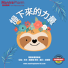 🕊️ 慢下來的力量：在快節奏裡找回屬於你的平靜