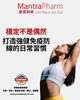 💪 穩定不是偶然：打造強健免疫防線的日常習慣