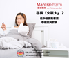 容易「火氣大」？從中醫觀點看夏季體質與飲食 🔥🌿