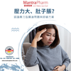 壓力大、肚子脹？認識壓力型腸道問題與舒緩方案 💨🧠