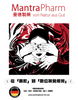 從「眼乾」到「數位視覺疲勞」：香港人護眼指南 📱👁️