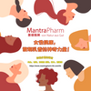 乳香功能 MantraPharm