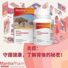 非洲乳香 改善身體發炎 消炎 曼德製藥 MantraPharm