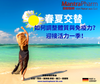 🌿 春夏交替，如何調整體質與免疫力？迎接活力一季！