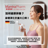 🌿如何健康排毒？身體淨化計畫大公開！🌿