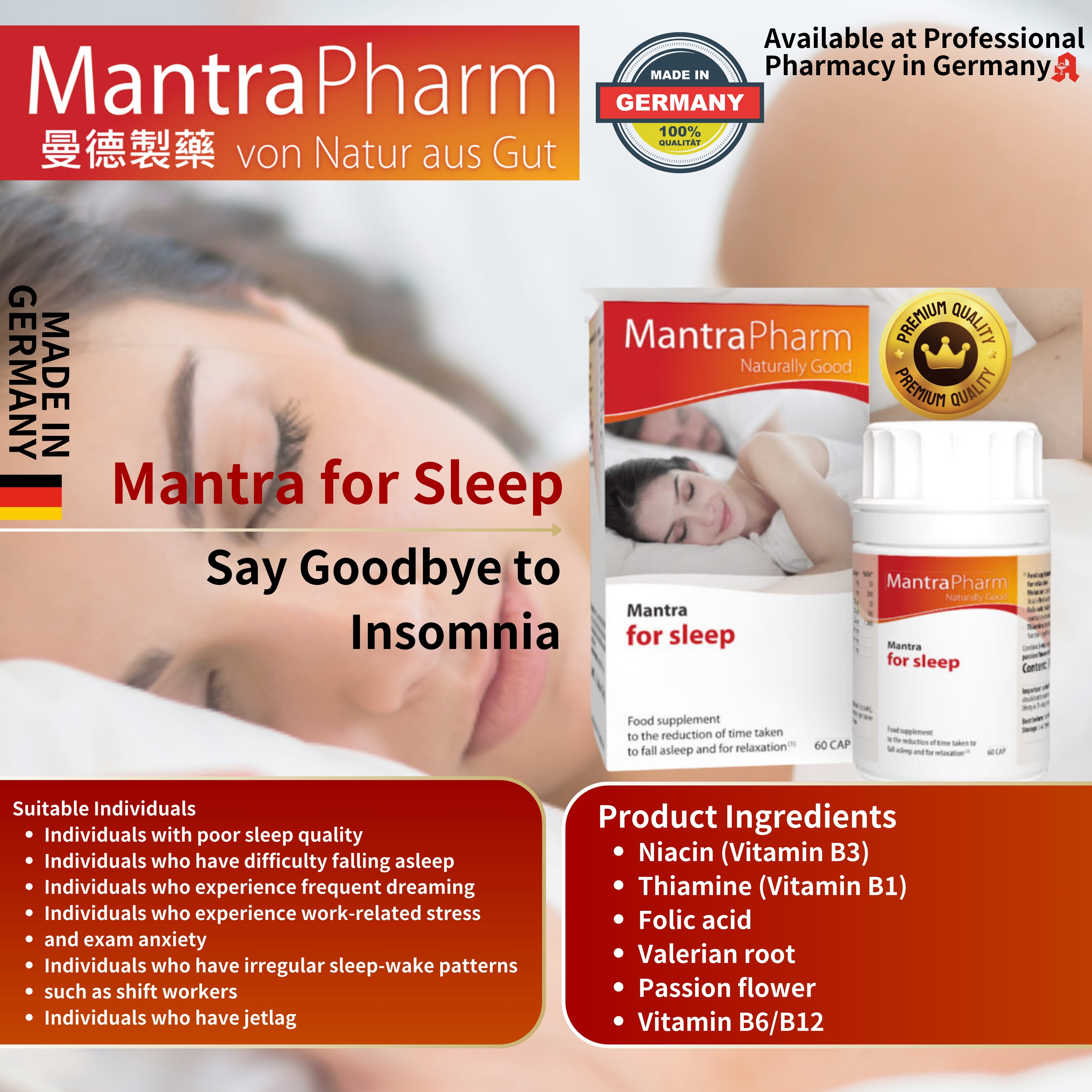 Mantra for sleep | Goodbye to Insomnia Melatonin Niacin Thiamine | Germany