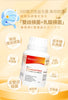 益⽣菌維C配⽅ Mantra Intestinal Flora (90粒）